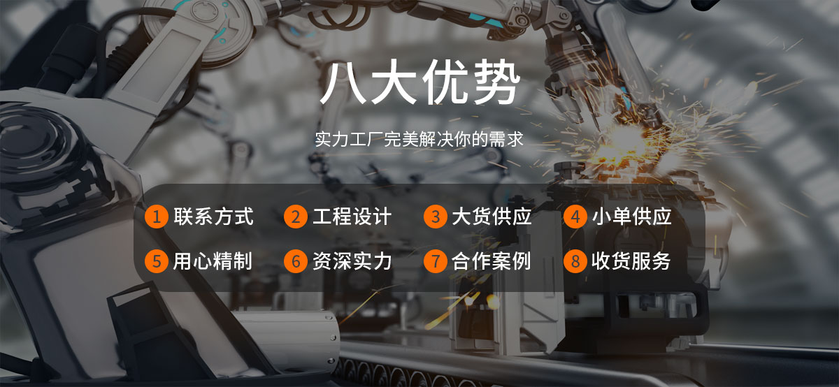 提供針對(duì)性行業(yè)解決方案